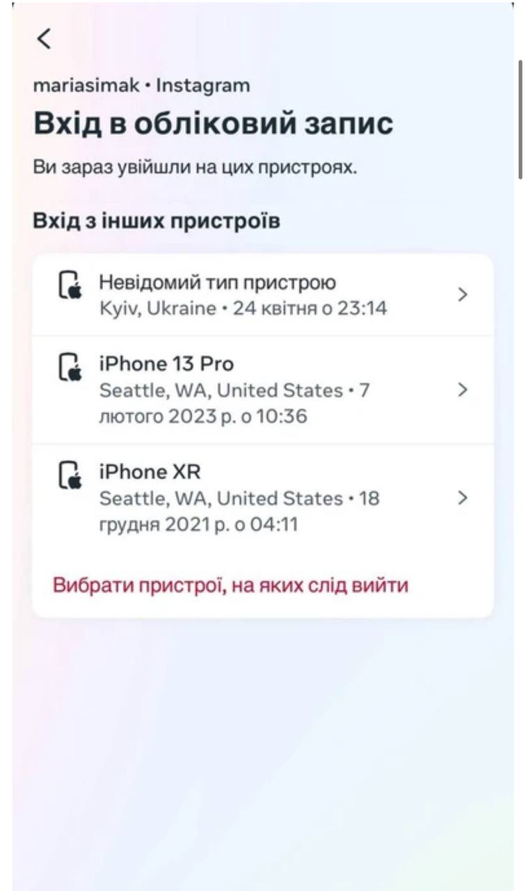 "Подобається хайп". Працівниця МОН, яку дружина Остапчука звинуватила у цькуванні, прокоментувала скандал